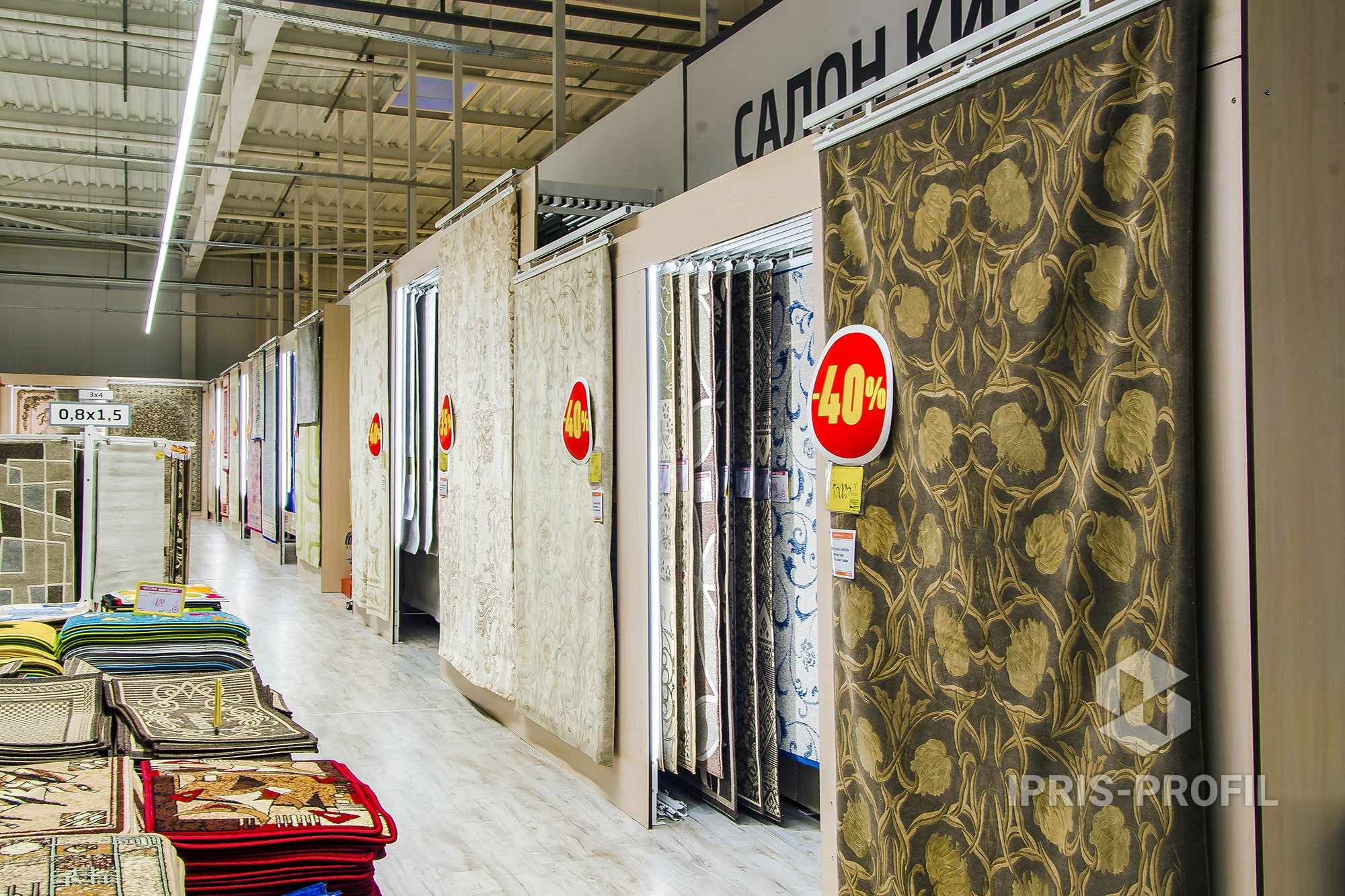 экспозиторы для ковров купить украина